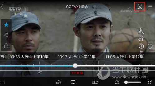 手机央视影音怎么截图分享 好剧不妨一起分享