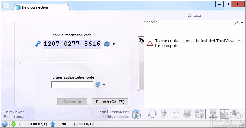 TrustViewer设置中文的方法