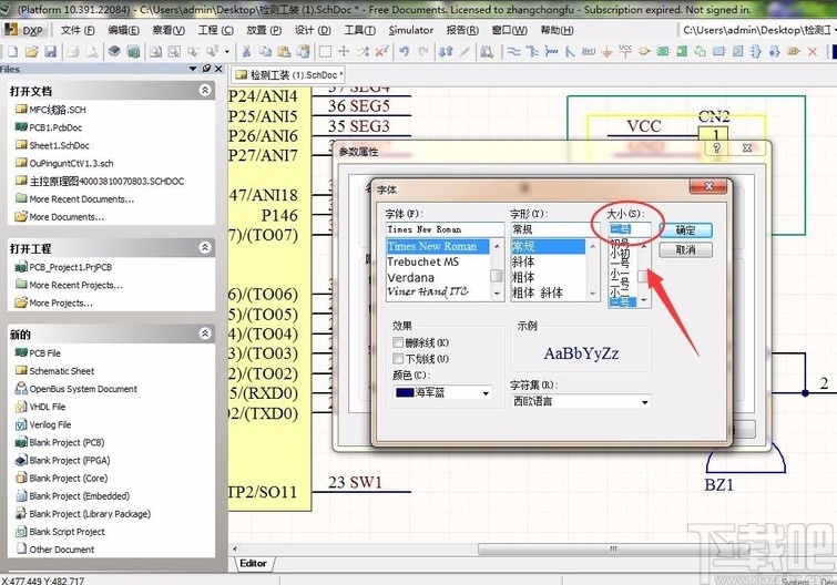 altium designer设置元件字体大小的方法