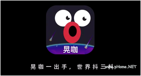 小咖秀晃咖怎么拍 晃咖玩法教程