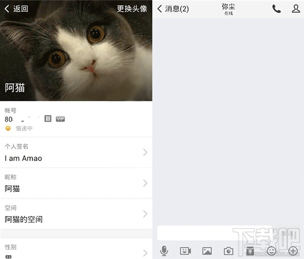 qim怎么使用？腾讯qim使用教程介绍