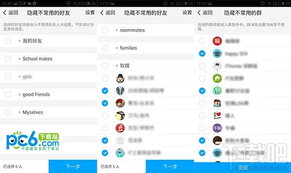 qim怎么使用？腾讯qim使用教程介绍