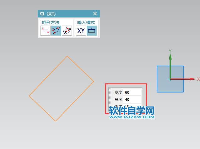 ug草图3点绘制45度的矩形