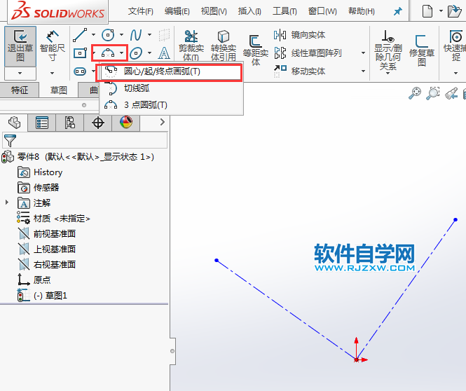solidworks圆心、起点、端点画圆弧的方法