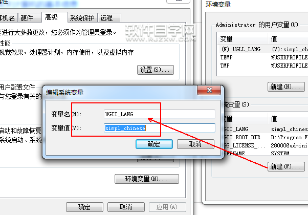 UG英文版怎么转成中文版呢？