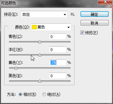 PS结合SAI把手机图片转为唯美的粉色仿手绘效果