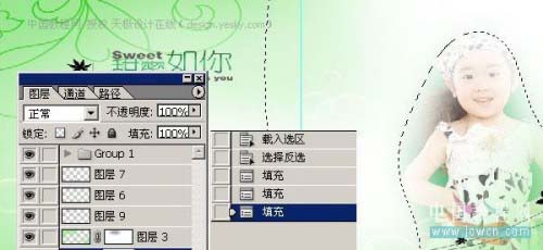 艺术照怎么ps