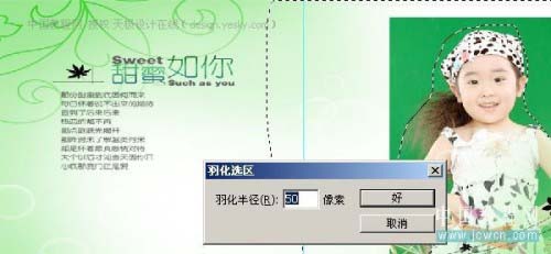 艺术照怎么ps