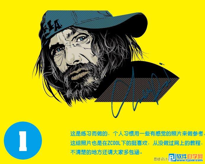 用AI设计矢量人像头发与胡须的方法