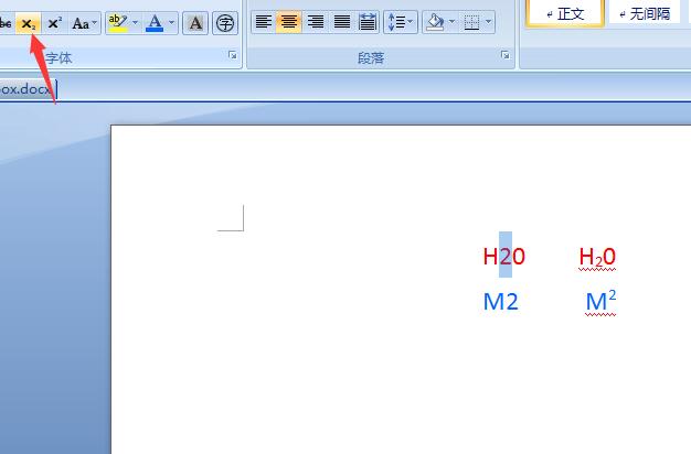 第七课：怎么使用Word2007的上标和下标