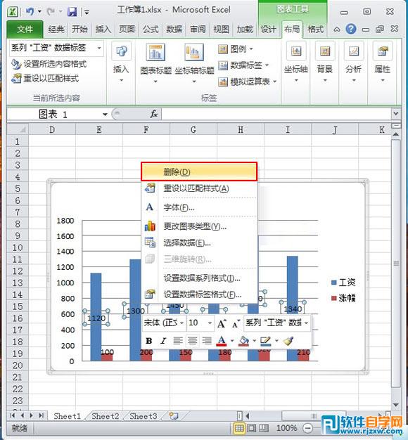 教你用Excel2010删除系列标签方法