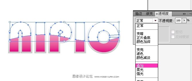 教你怎么用Illustrator设计质感的描边字