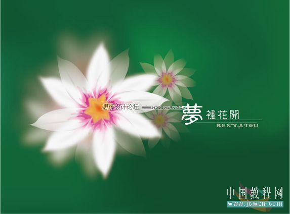用Illustrator教你怎么绘制小花朵