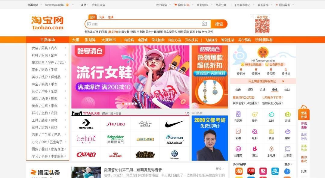 淘宝店铺要怎么关闭