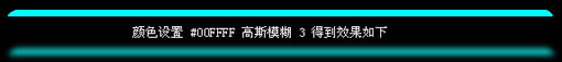 Fireworks绘制水晶条效果
