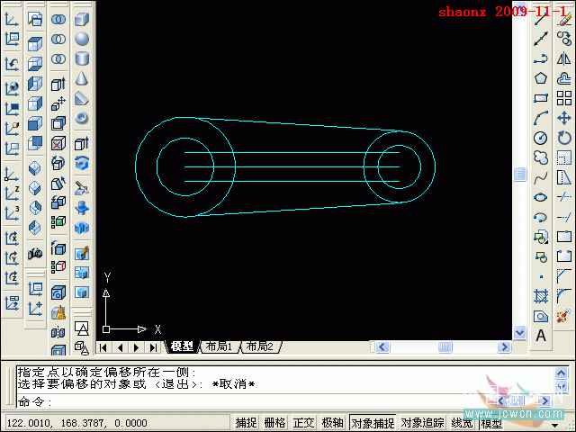 AutoCAD三维建模教程实例
