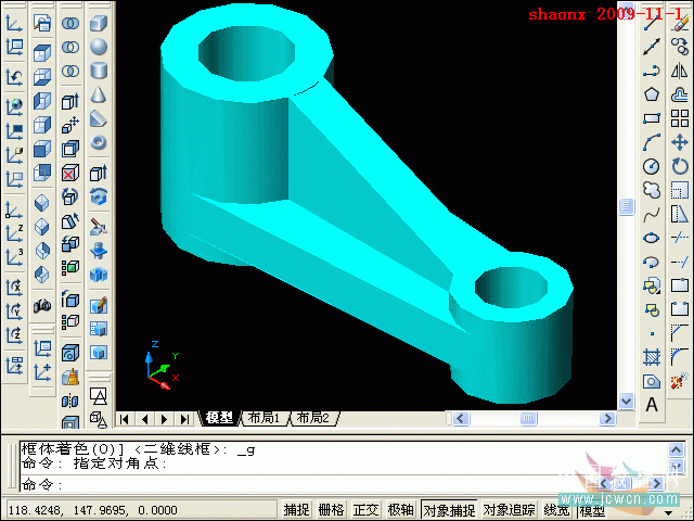 AutoCAD三维建模教程实例