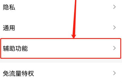 qq频道开启方法2022