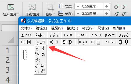 分数怎么打出来 excel教程