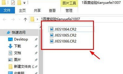 CR2格式用PS怎么转换JPG