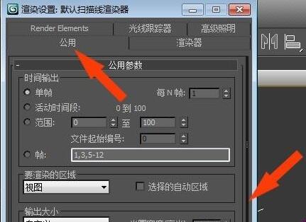 vray渲染器安装到3dmax教程