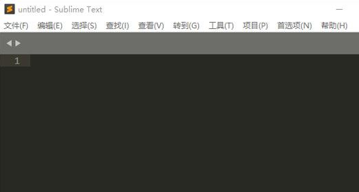 sublime text3设置中文模式技巧分享