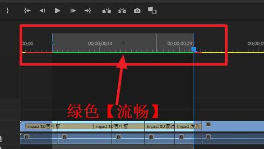 pr渲染倒放视频方法介绍