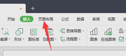 excel页码设置连续数字教程