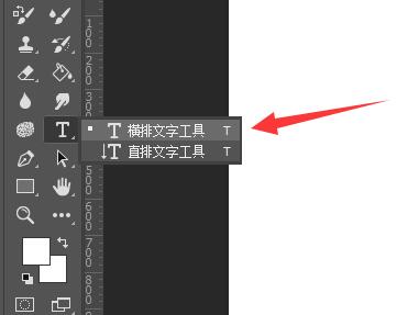 ps制作花式艺术字教程