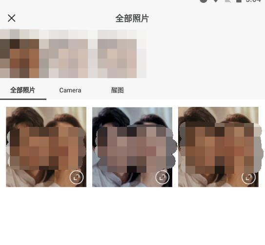醒图怎么抠图换背景