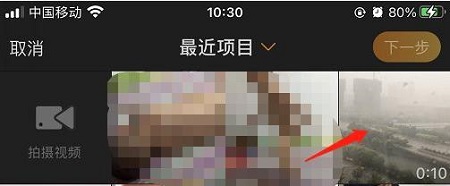微博视频社区原创投稿在哪里详情