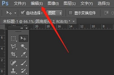 ps标尺工具如何改单位详细教程