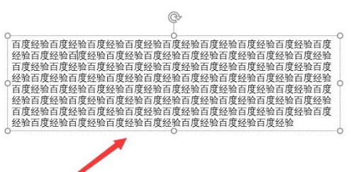 ppt分栏在哪里设置详细教程
