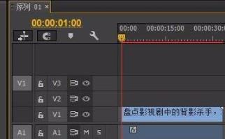 pr怎么裁剪视频画面大小详细教程