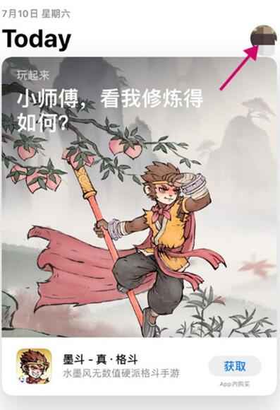 美颜相机怎么取消会员自动续费