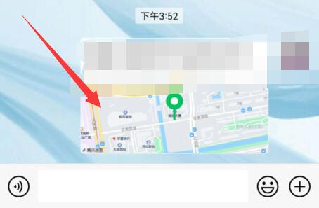 微信发送位置教程