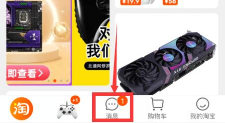 旺旺聊天窗口位置