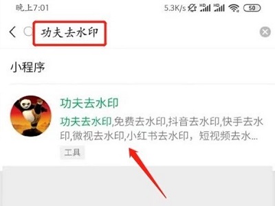 小红书如何保存原图