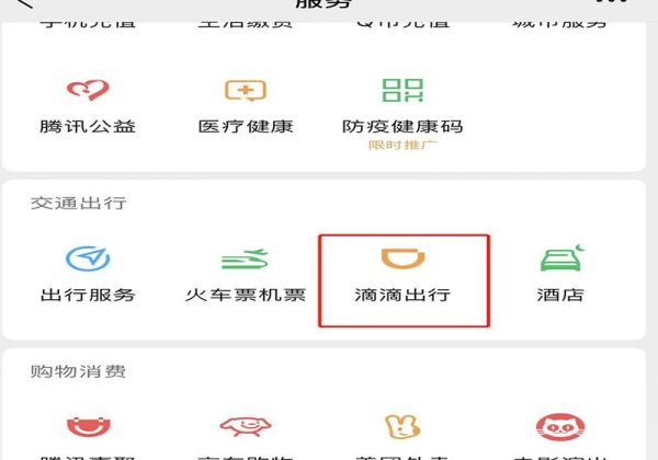 顺风车没人接单怎么办