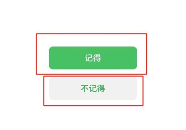 换新手机微信登录不上去怎么办