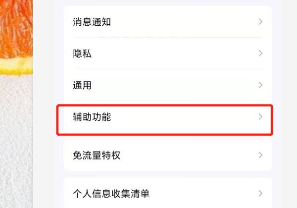 超级QQ秀怎么删掉