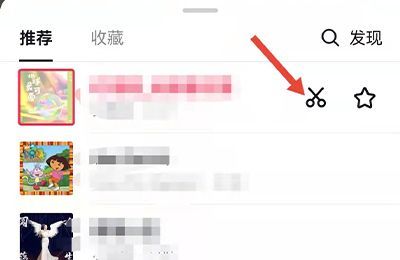 抖音音乐不够长怎么弄