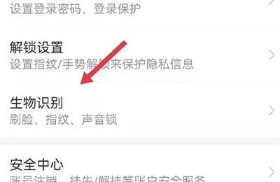 支付宝怎么查看附近刷脸门店