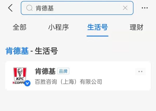 肯德基优惠券怎么领取