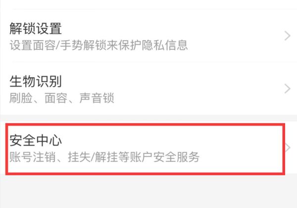 冻结芝麻粒怎么解冻