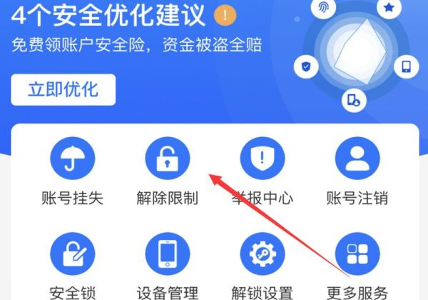 冻结芝麻粒怎么解冻