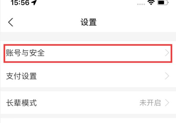 冻结芝麻粒怎么解冻