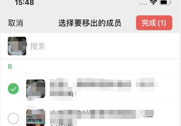 单条朋友圈不给谁看怎么取消