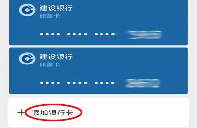 微信零钱支付达到年限额怎么办