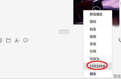 微信已经清理的视频怎么恢复